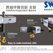 xSWFl(wi) ؙC늺Jelectric hoistscranes of KONECRANES,swf,