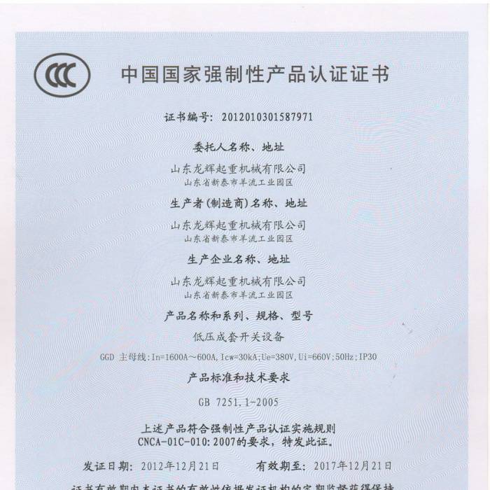 ͉_(ki)P(gun)O(sh)Ї(gu)(gu)ҏ(qing)Ԯa(chn)ƷJ(rn)CCC̖(ho)201201031587971