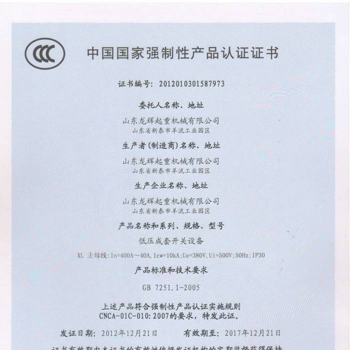 ͉_(ki)P(gun)O(sh)䣬Ї(gu)|(zh)J(rn)CJ(rn)CCC̖(ho)2012013015877973