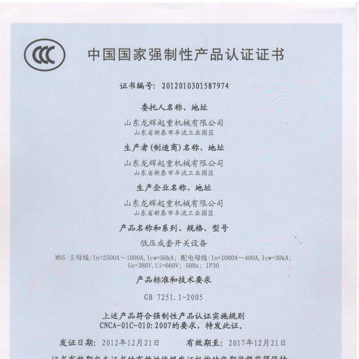 ͉_(ki)P(gun)O(sh)䣬Ї(gu)(gu)ҏ(qing)Ԯa(chn)ƷJ(rn)CCC̖(ho)201201301587974