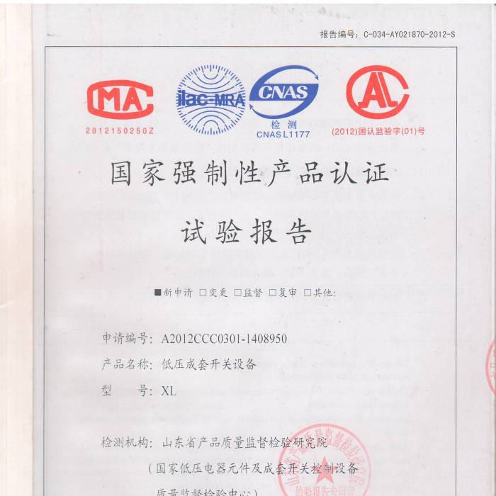 ͉_(ki)P(gun)O(sh)䣬̖(ho)A2012CCC0301-1408950(gu)ҏ(qing)Ԯa(chn)ƷJ(rn)Cԇ(yn)(bo)