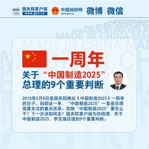 һ | P(gun)ڡЇ20259ҪД