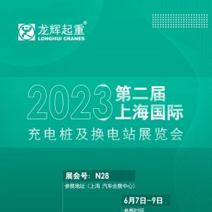 չȦxyԴQվ2023ڶϺ(gu)H늘Qվչ[(hu)